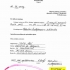 Официальный отказ агентства Kultūra от размещения афиш из-за отсутствия места. В документе указано, что взято 14 афиш, а возвращено 7.